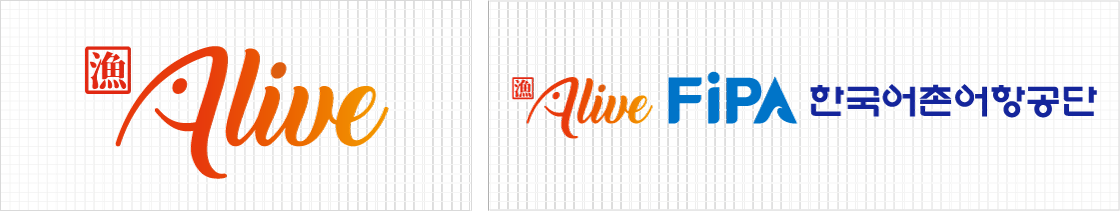 FiPA 한국어촌어항공단 BI