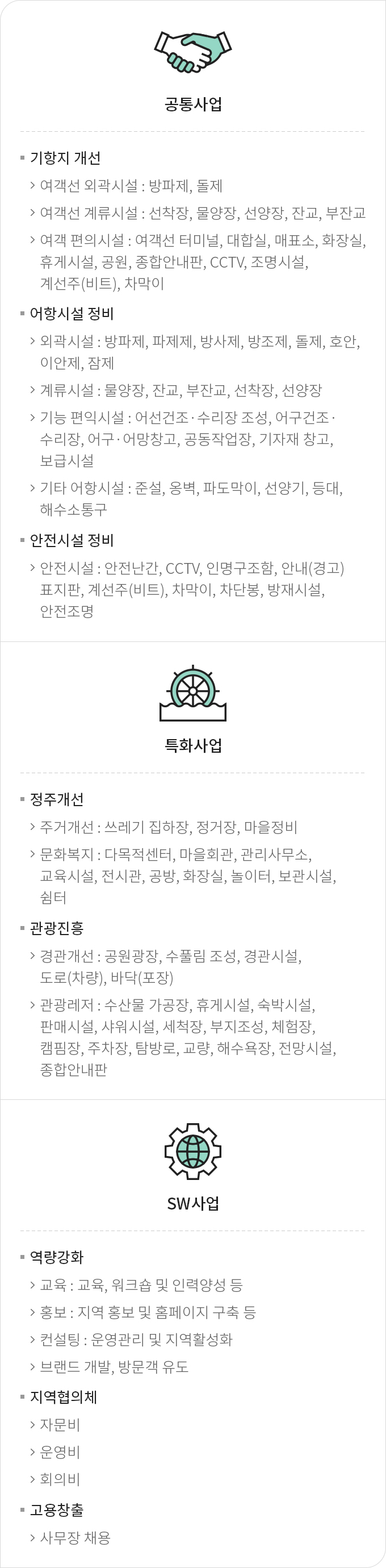 하단에 내용 참고 바랍니다.