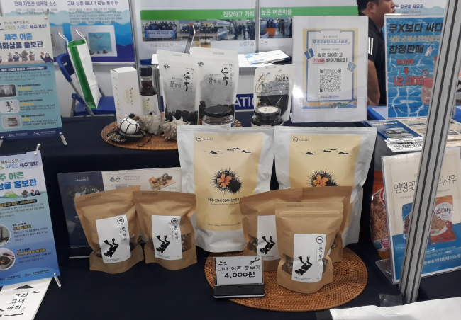 어촌특화발전지원(6차산업화) 관련 상품들이 진열되어 있다