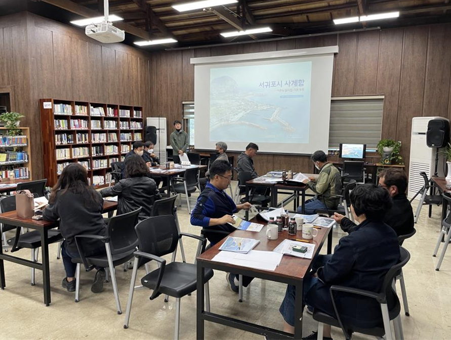 서귀포시 사계항 어촌어항재생사업 첫 단추 꿰다!