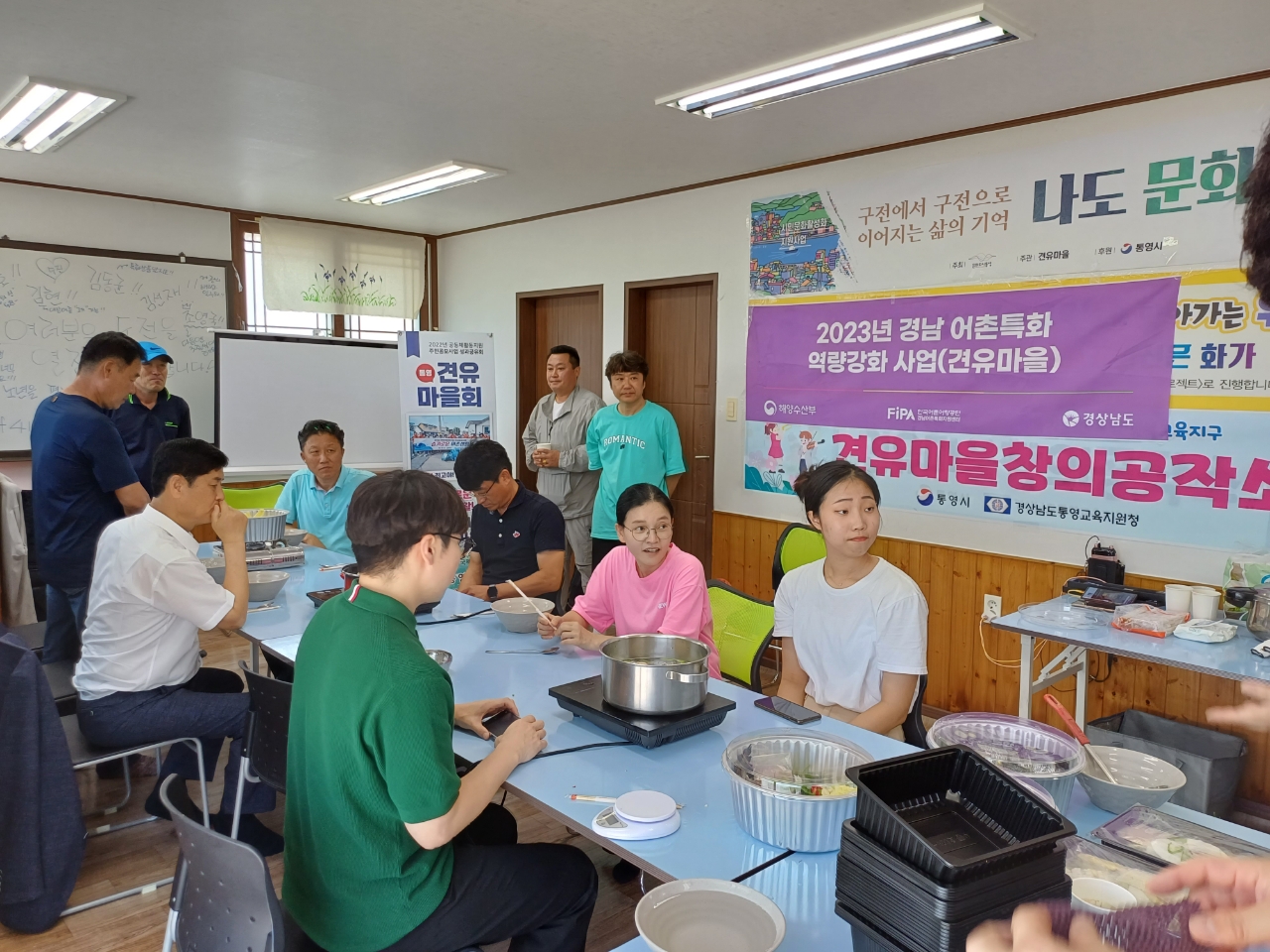 “맛과 영양, 방문객의 발길까지 사로잡을  견유마을 감성돔 밀키트 개발 추진”