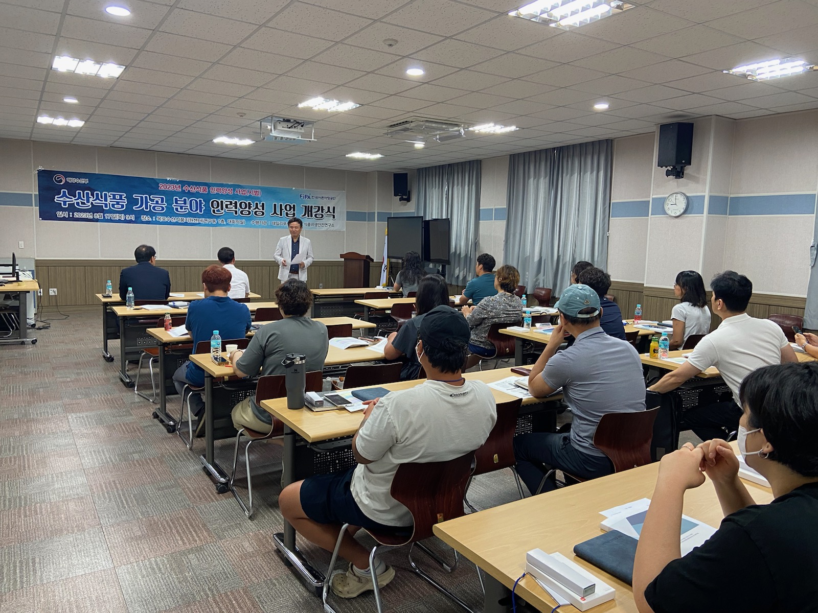 “수산식품산업 전문인력 양성교육 본격 시작”