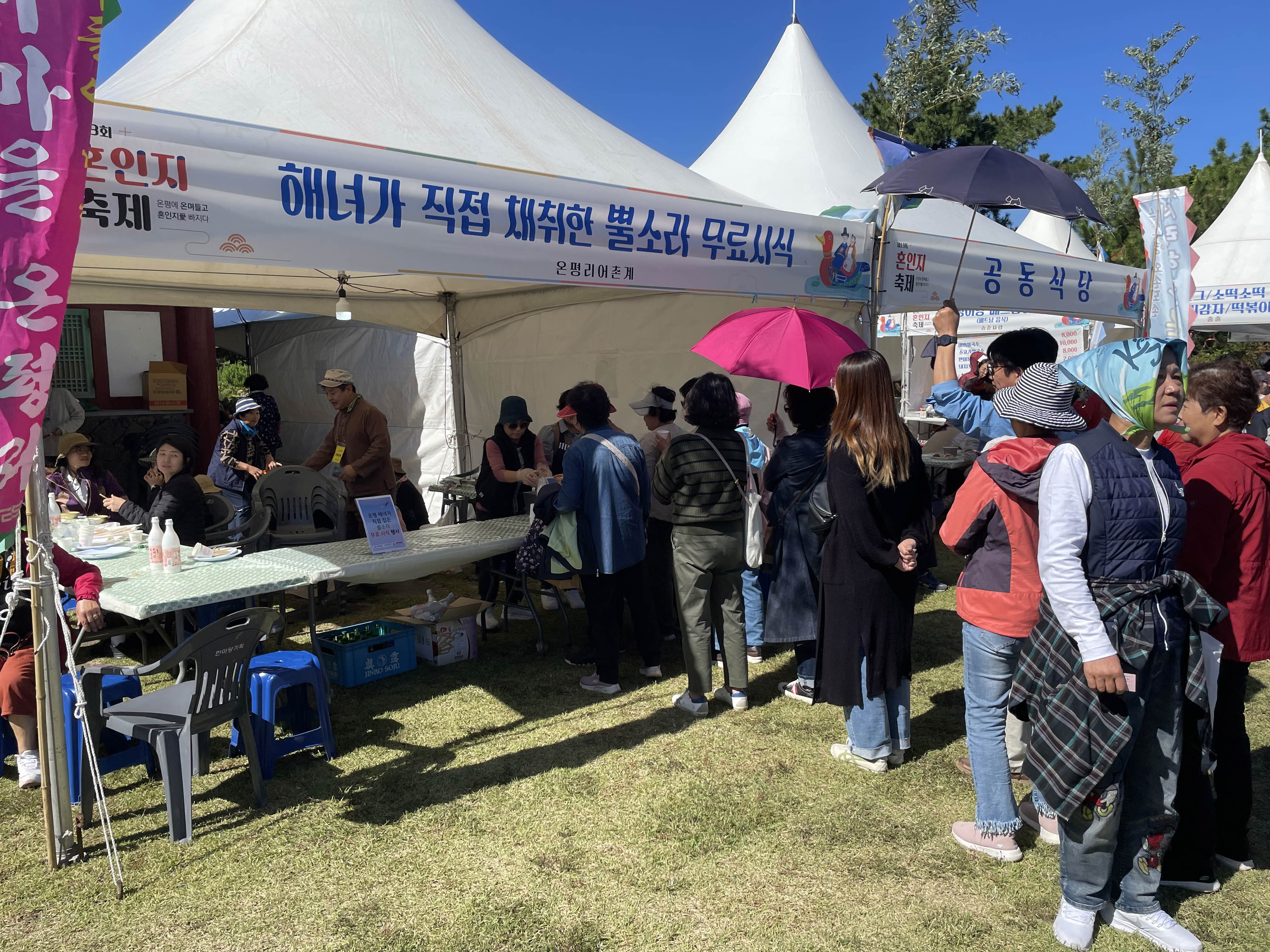 “앞으로도 해녀들의 소득원인 뿔소라 소비 활성화를 위해 앞장서겠습니다!”