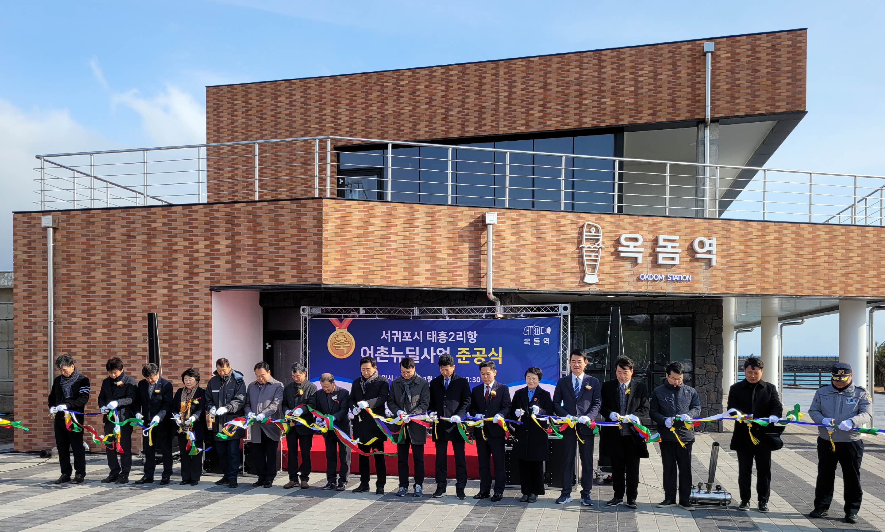 “서귀포시 태흥2리항 옥돔마을로 혼저옵서예”