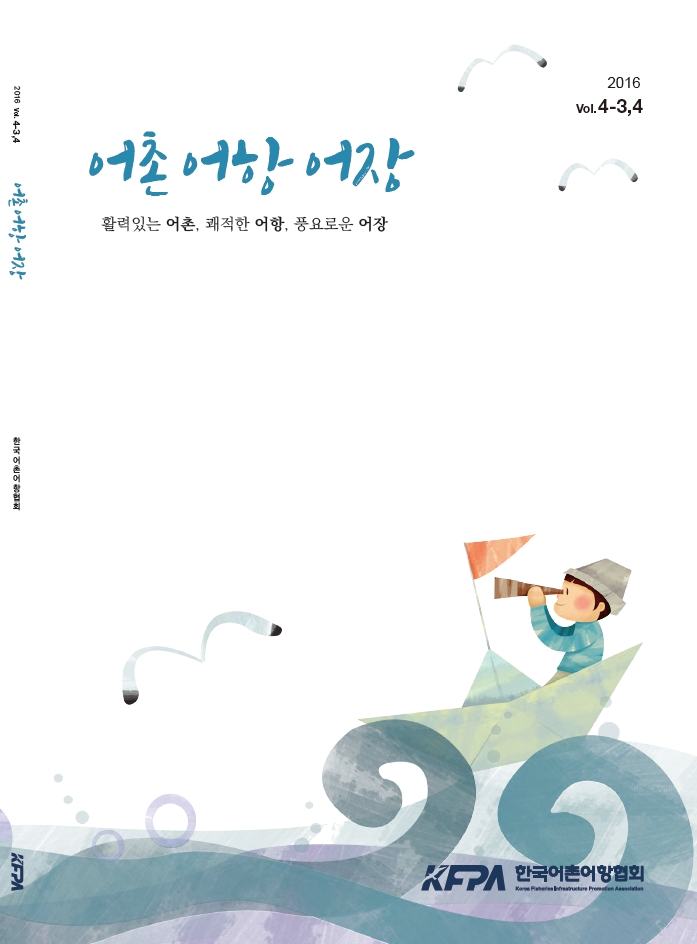 계간지 Vol.4-3,4(통권 제114호)