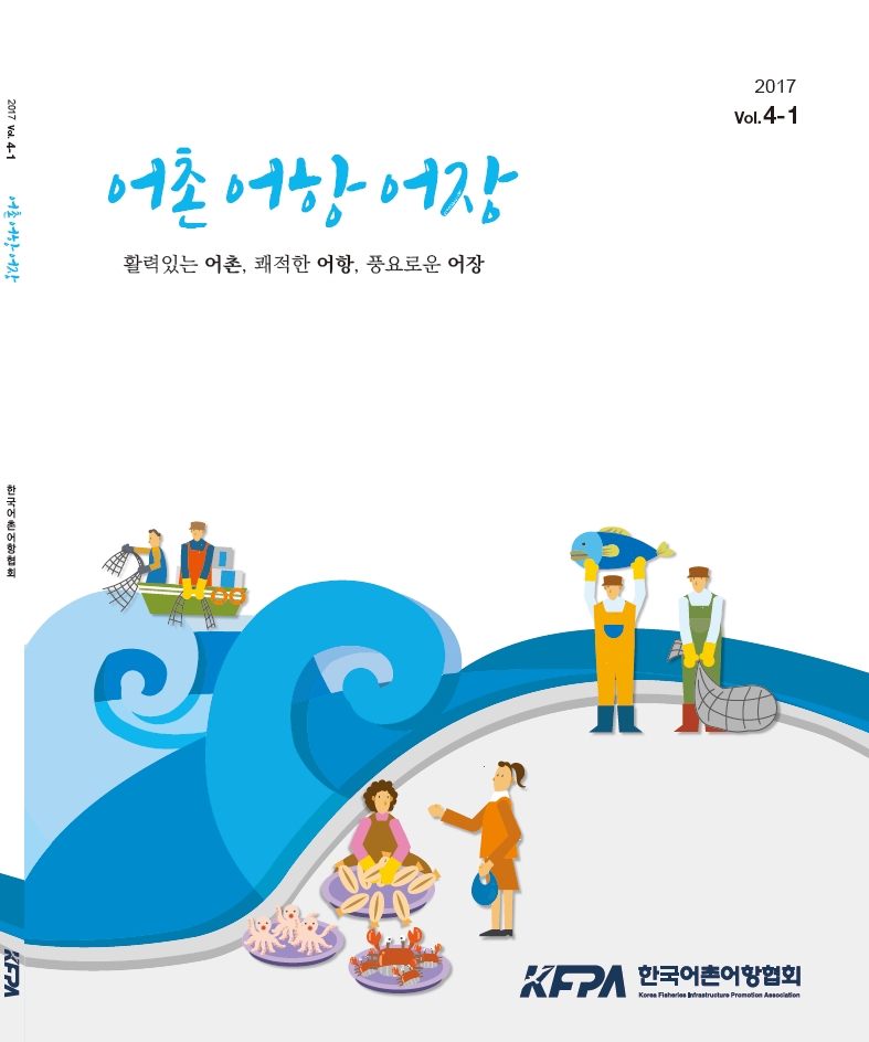 계간지 Vol.4-1(통권 제115호)