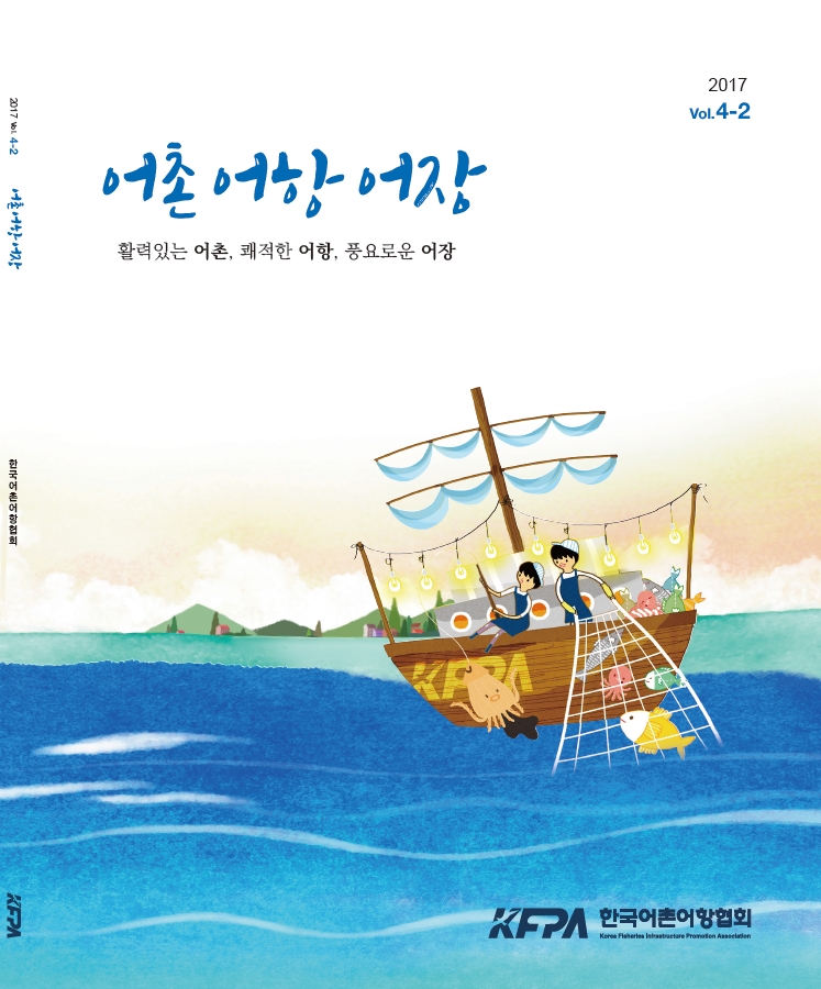 계간지Vol.4-2(통권 제116호)