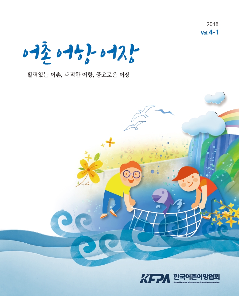 계간지Vol.4-1(통권 제117호)