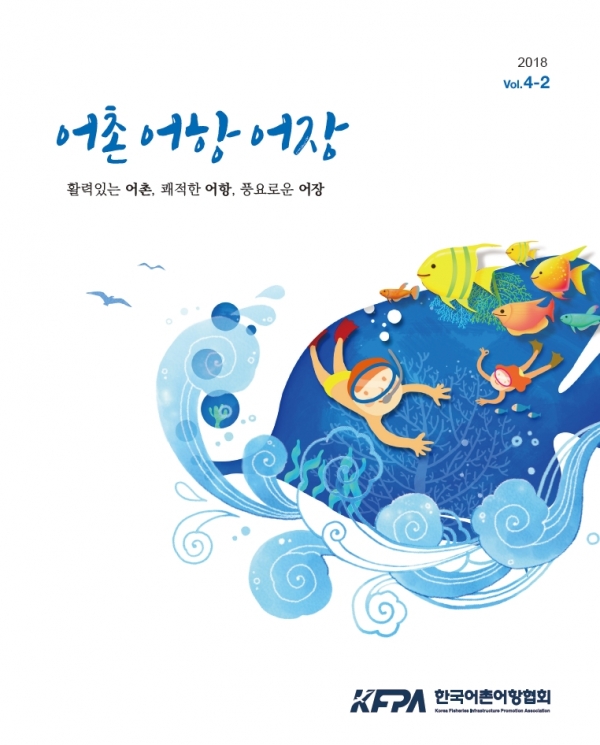 계간지Vol.4-2(통권 제118호)