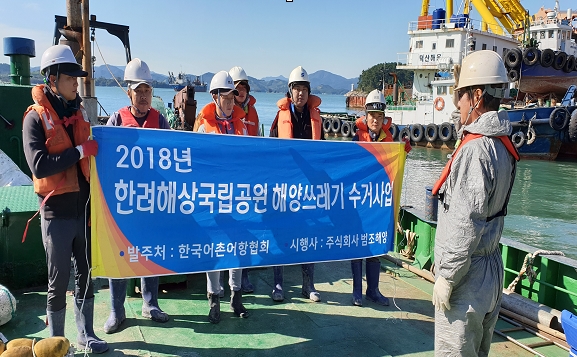 [어장산업팀] 2018년 해상국립공원 해양쓰레기 수거사업 2개소 완료 