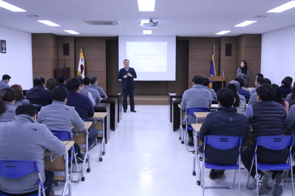 [기획조정팀] 공공기관 경영평가의 전략적 대응을 위한 임직원 교육 실시