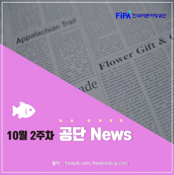 10월 2주차 공단 카드 News