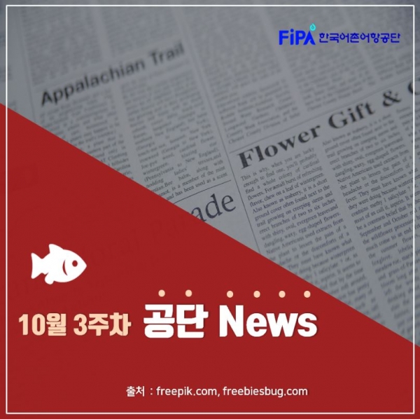 10월 3주차 공단 카드 News