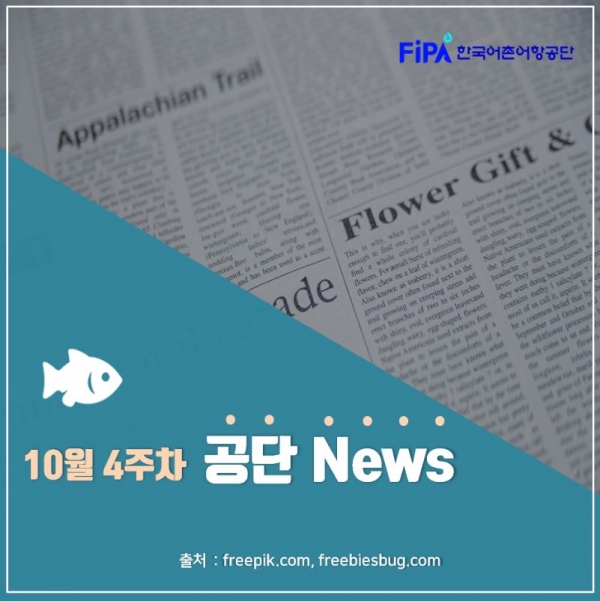 10월 4주차 공단 카드 News