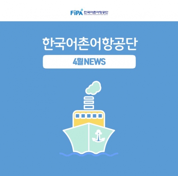 2021년 4월 News